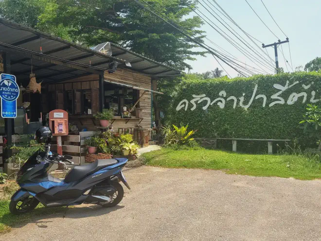 An image of the Champa Four Trees Kitchen.